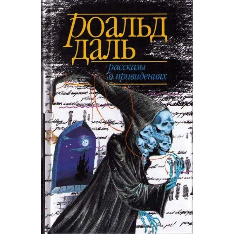 Предисловие составителя