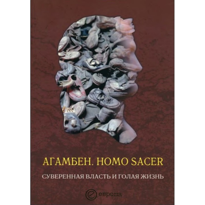 Homo sacer. Sovereign power...