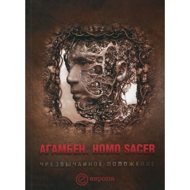 Homo sacer. State of emergency