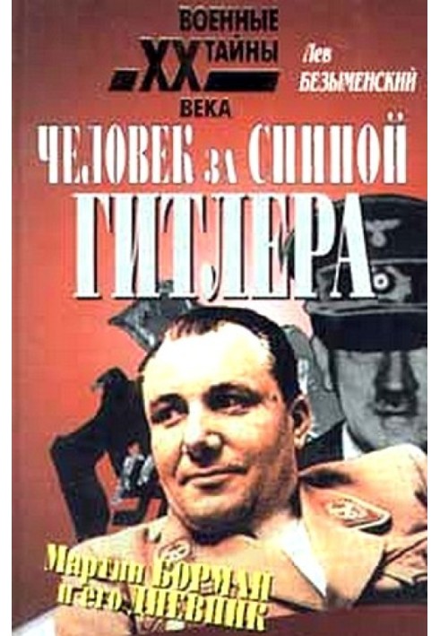 The man behind Hitler