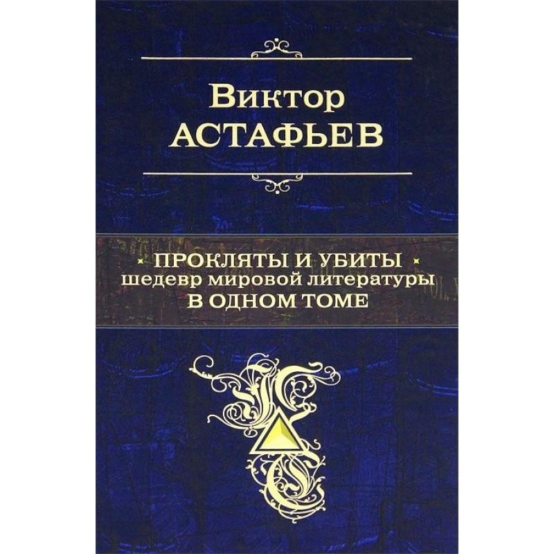 Cursed and killed. A...