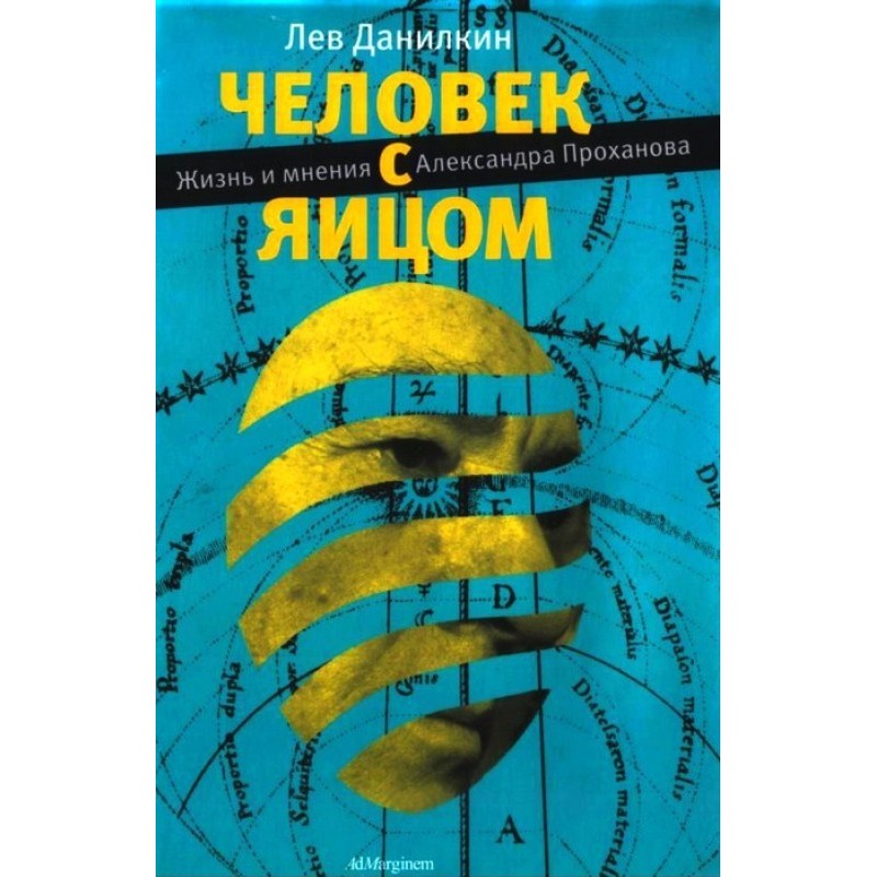 The Man with the Egg: The...