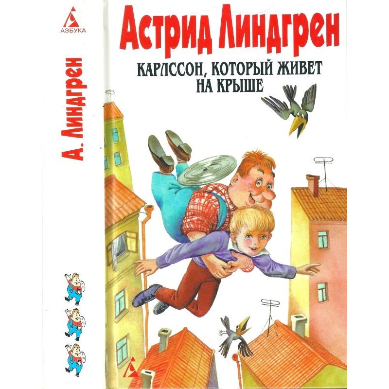 Volume 3. Karlsson, who...