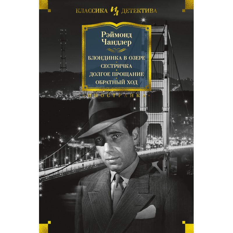 Blonde in the lake. Little...