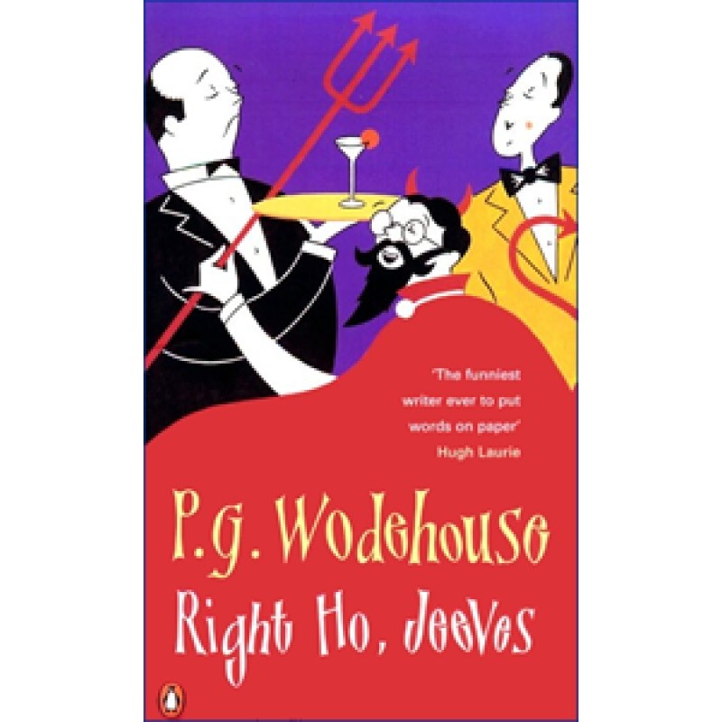 Правильно, Дживс