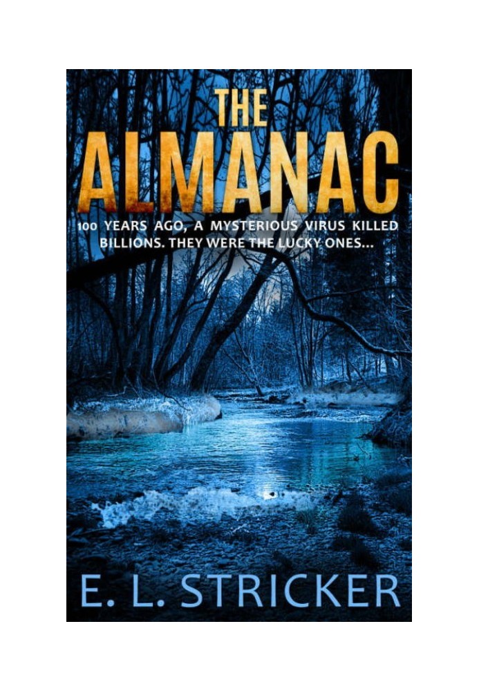 Альманах