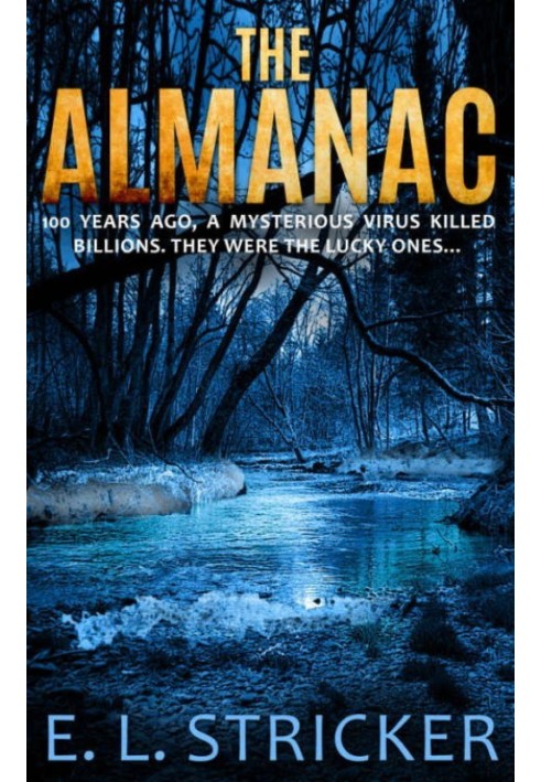 Альманах