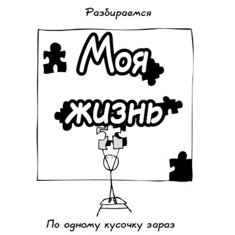 Growing brain. How...