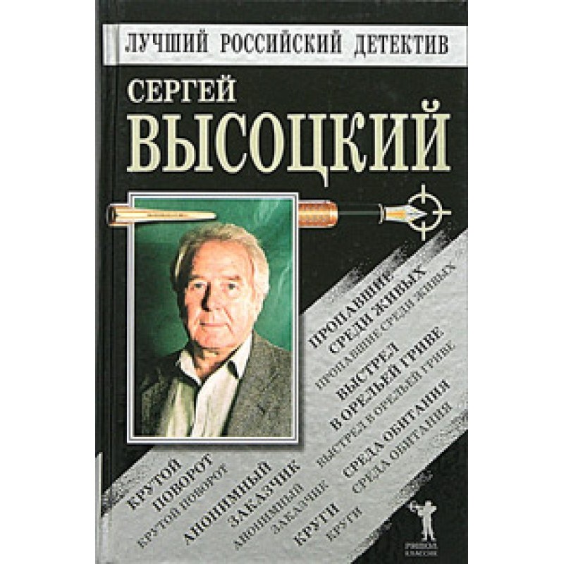 Пропавшие среди живых....