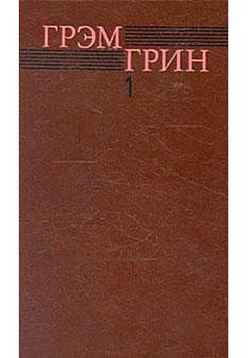Брайтонський льодяник