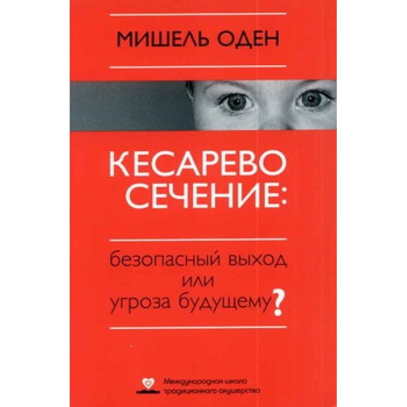 КЕСАРЬОВЕ ПЕРЕЧЕННЯ:...