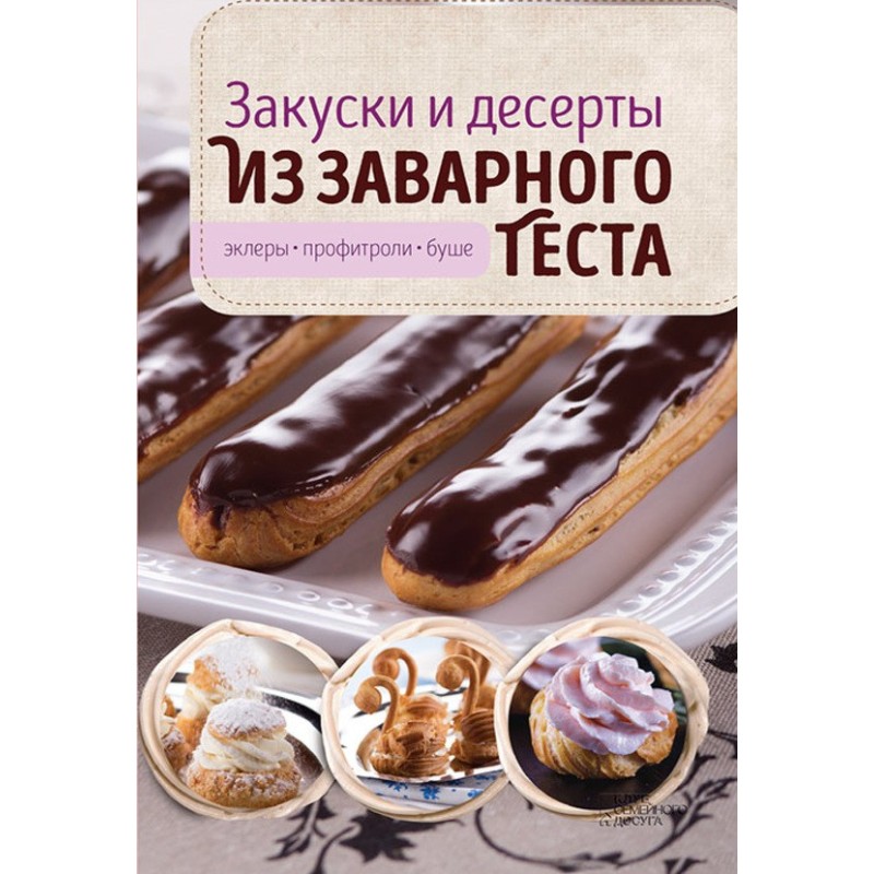 Appetizers and desserts...