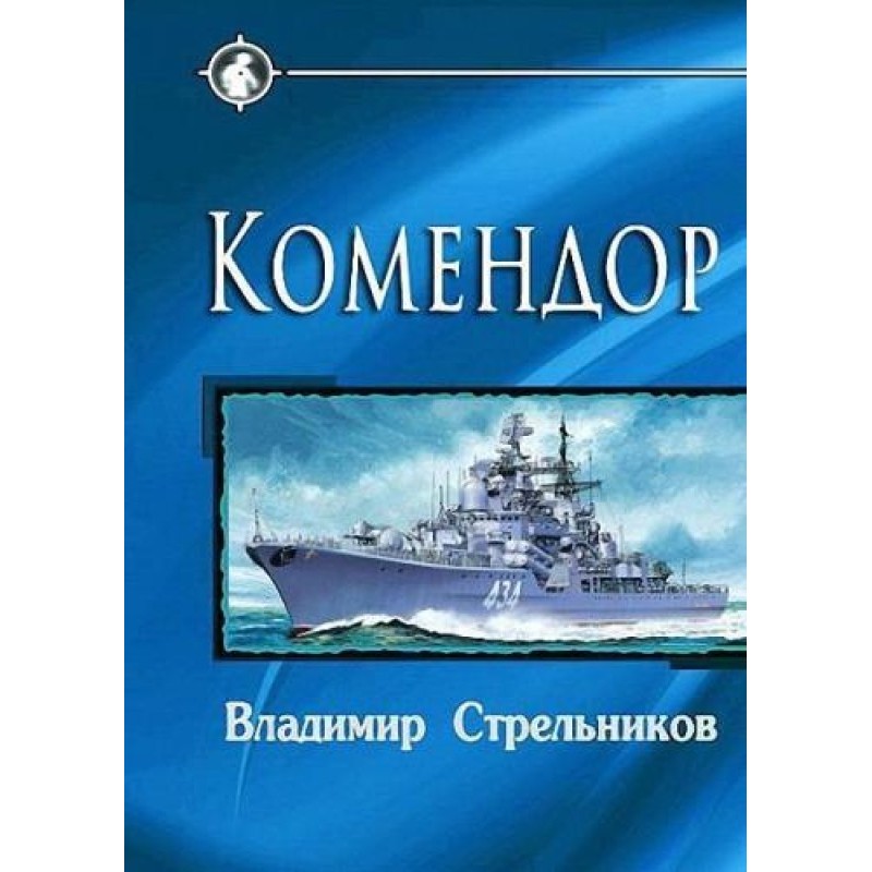 Gunnery