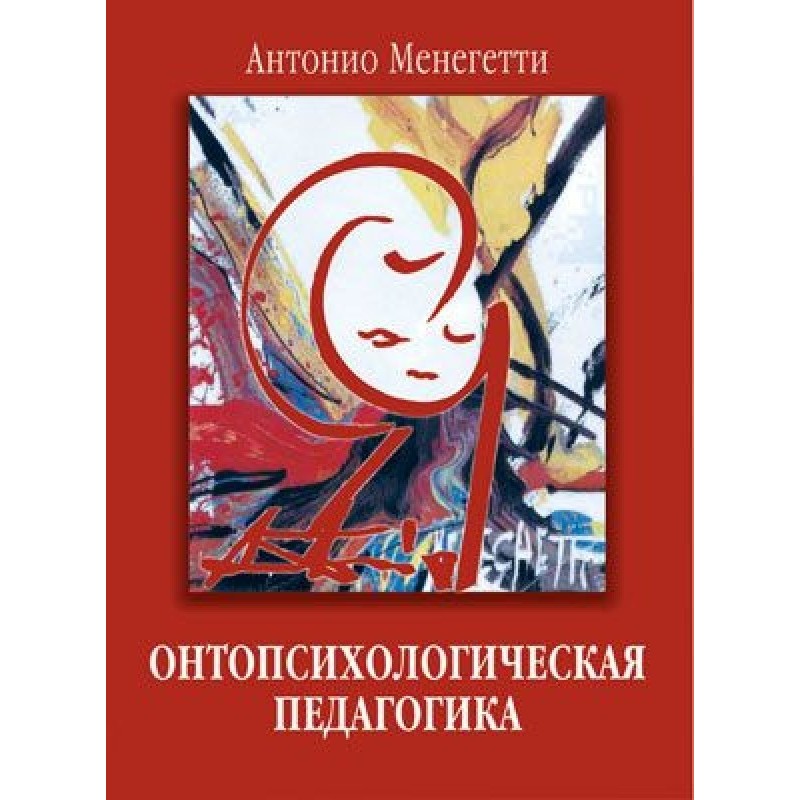Ontopsychological pedagogy