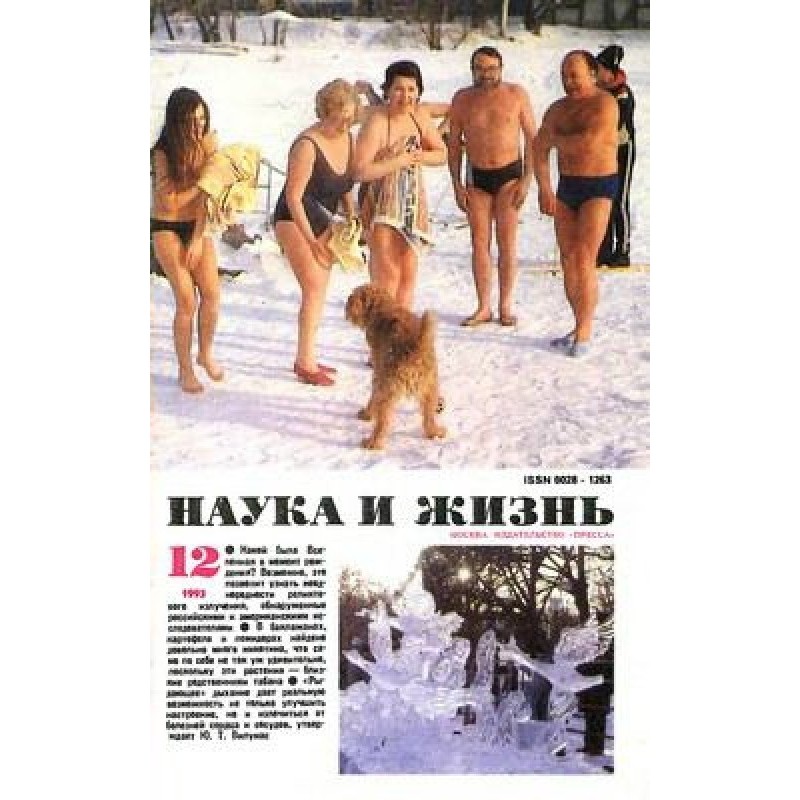 Знаменитый клиент