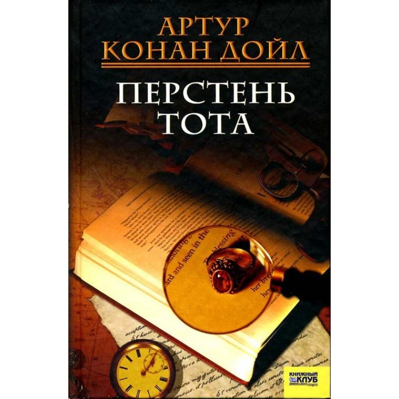 Встать на четвереньки