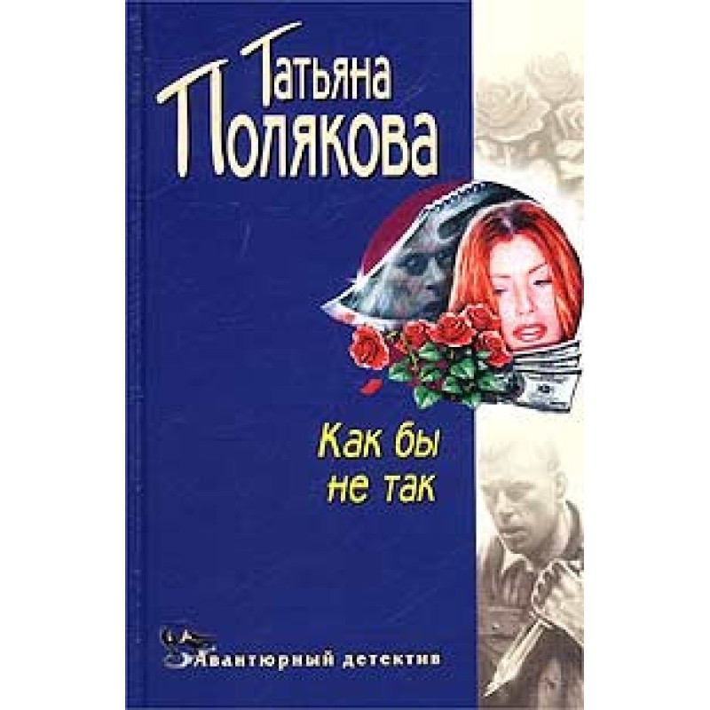 No matter how it is!