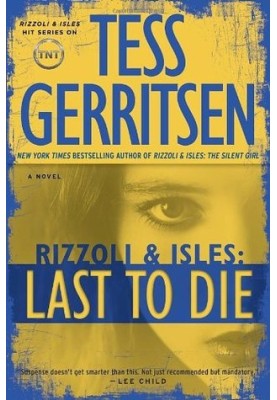 The one who dies last