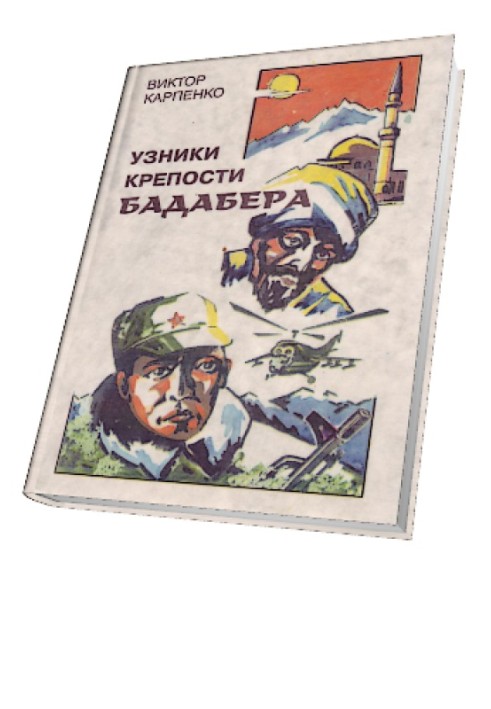 Prisoners of the Badaber fortress