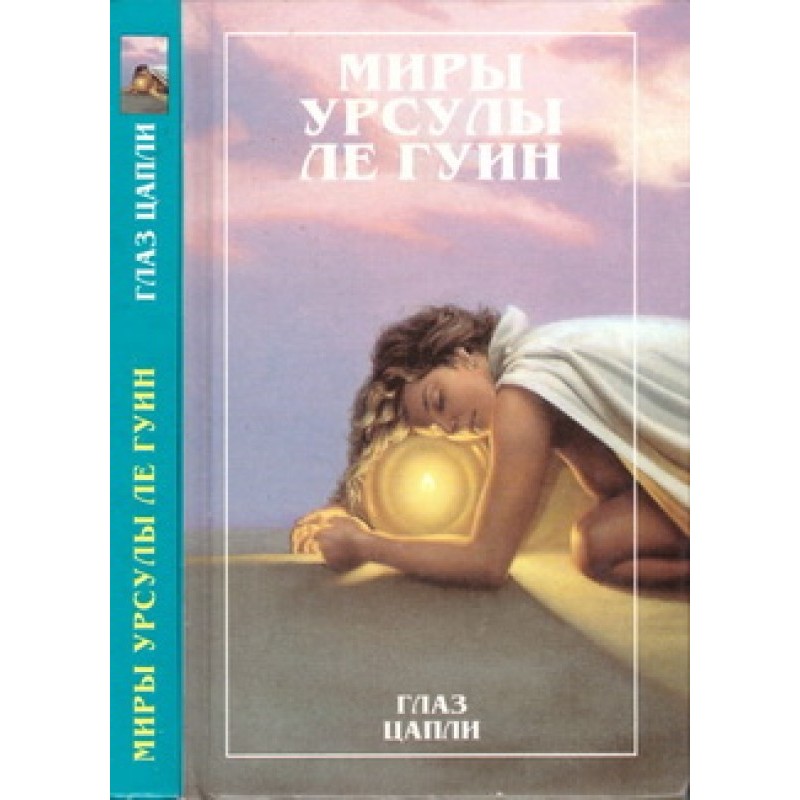 Око чаплі