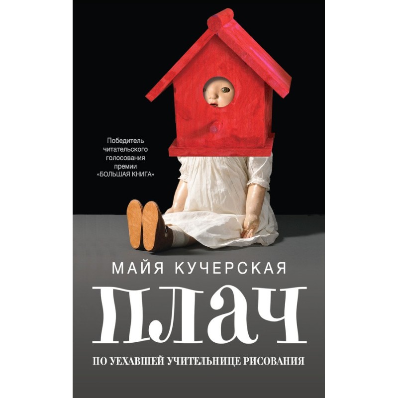 Lament for a departed art...