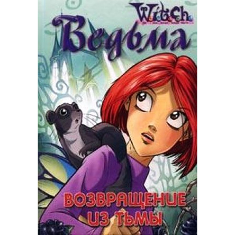 Friendship works wonders....