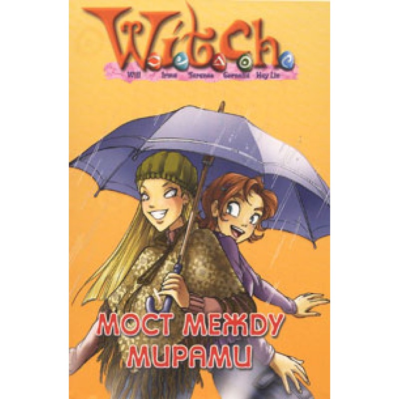 Friendship works wonders....