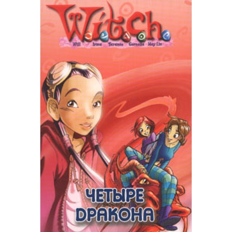 Friendship works wonders....