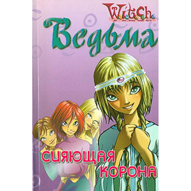 Friendship works wonders....