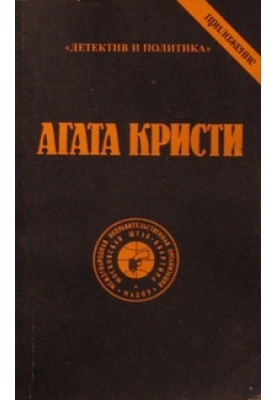 Volume 2