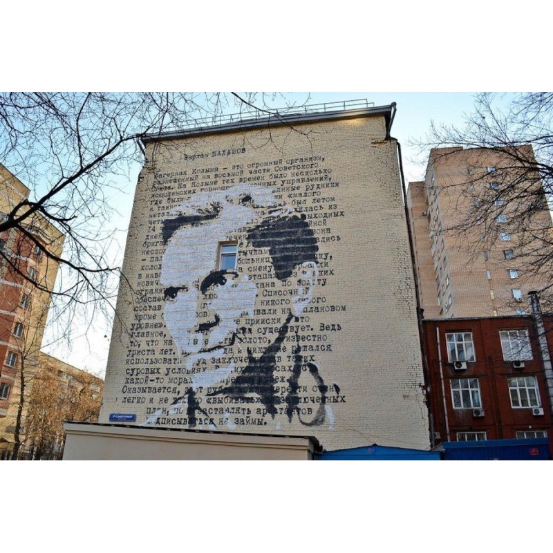 “So that they bitches know”