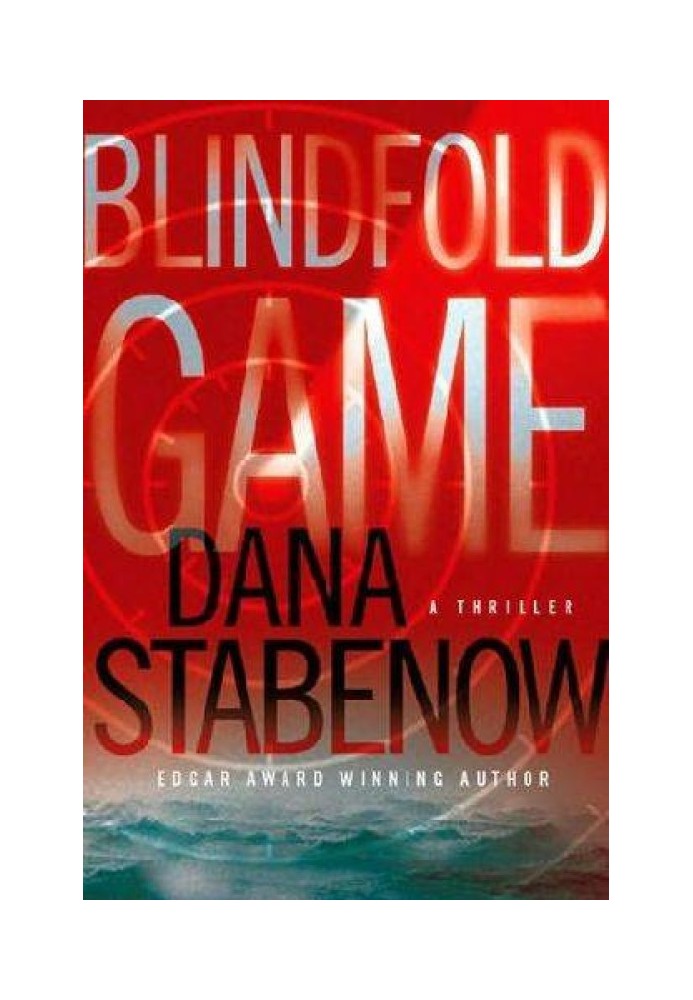 Blindfold Game