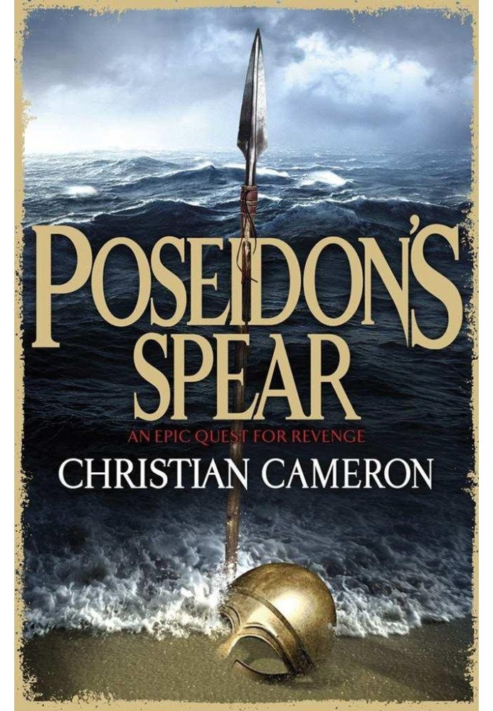 Poseidon's Spear