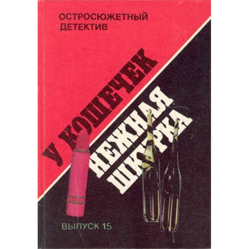 Cats have delicate skin