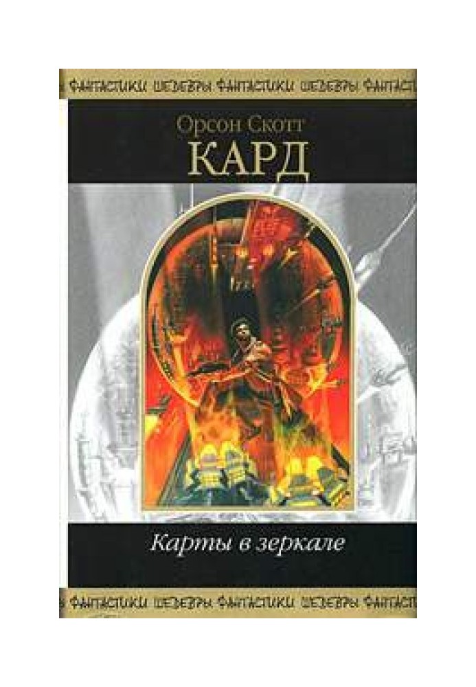 Співай і плескай у долоні