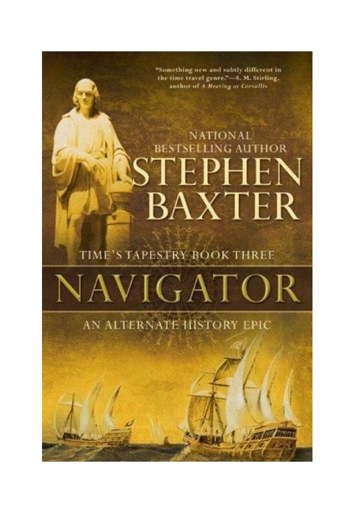 Navigator