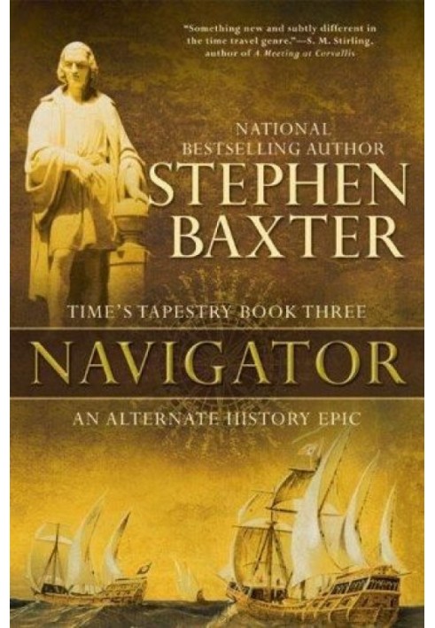 Navigator