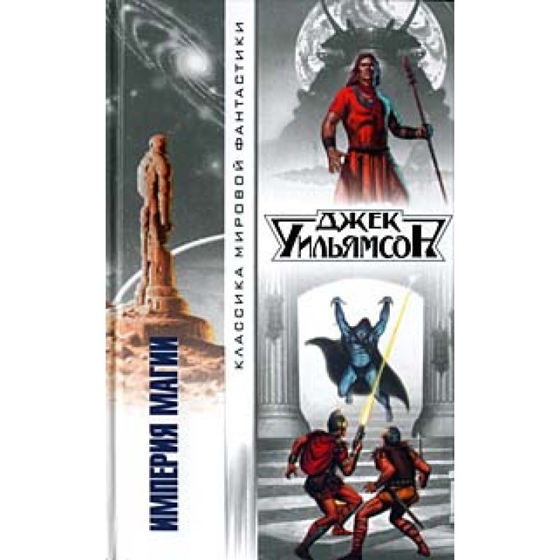 Humanoids