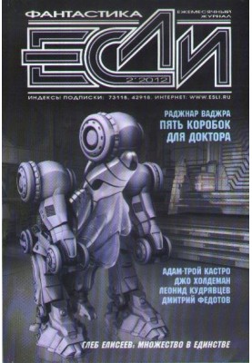Чайка