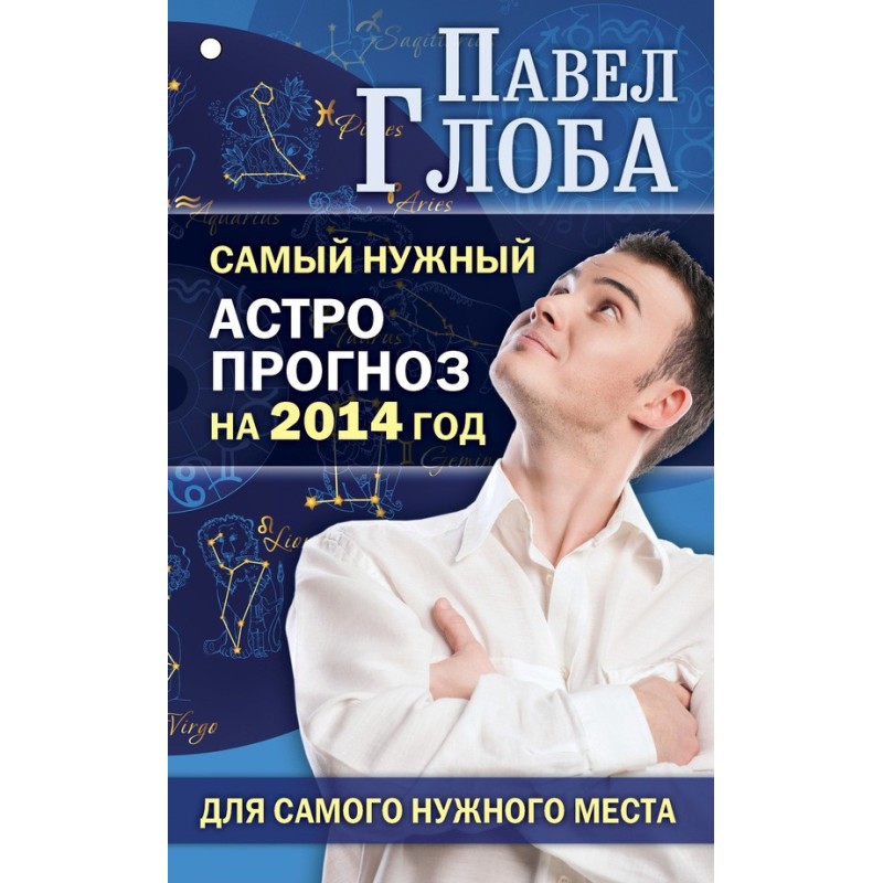 The most necessary...