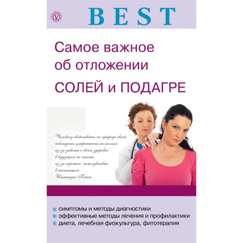 The most important things...