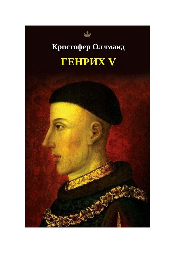 Henry V