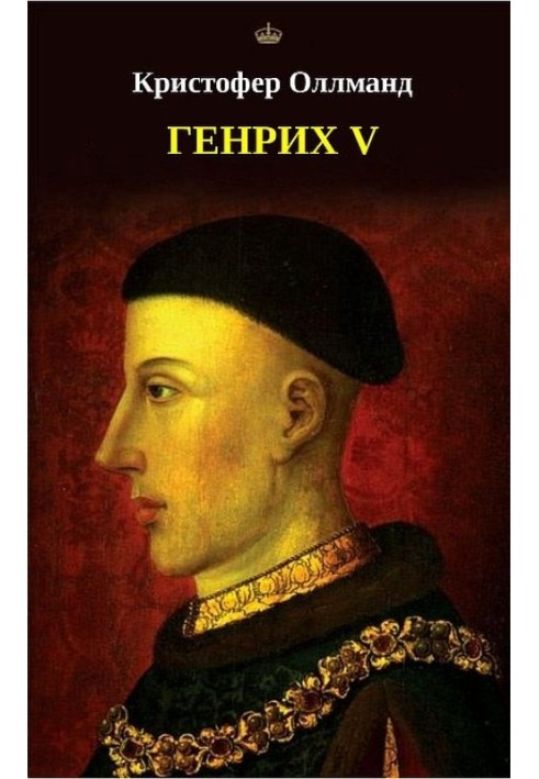 Henry V