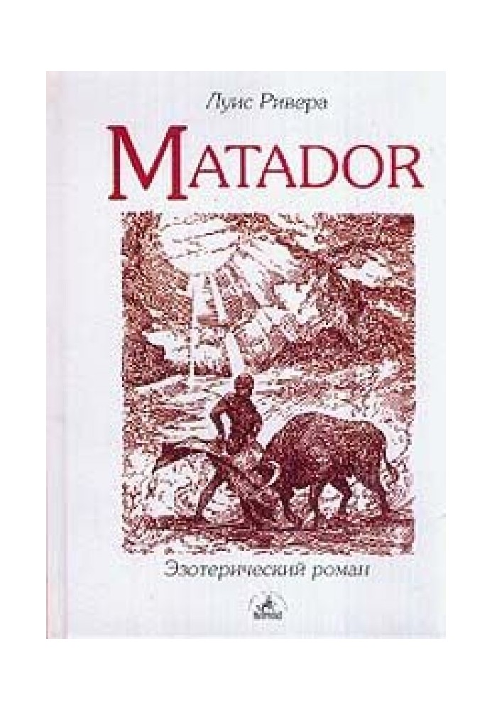 Matador