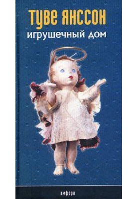 Честный обман