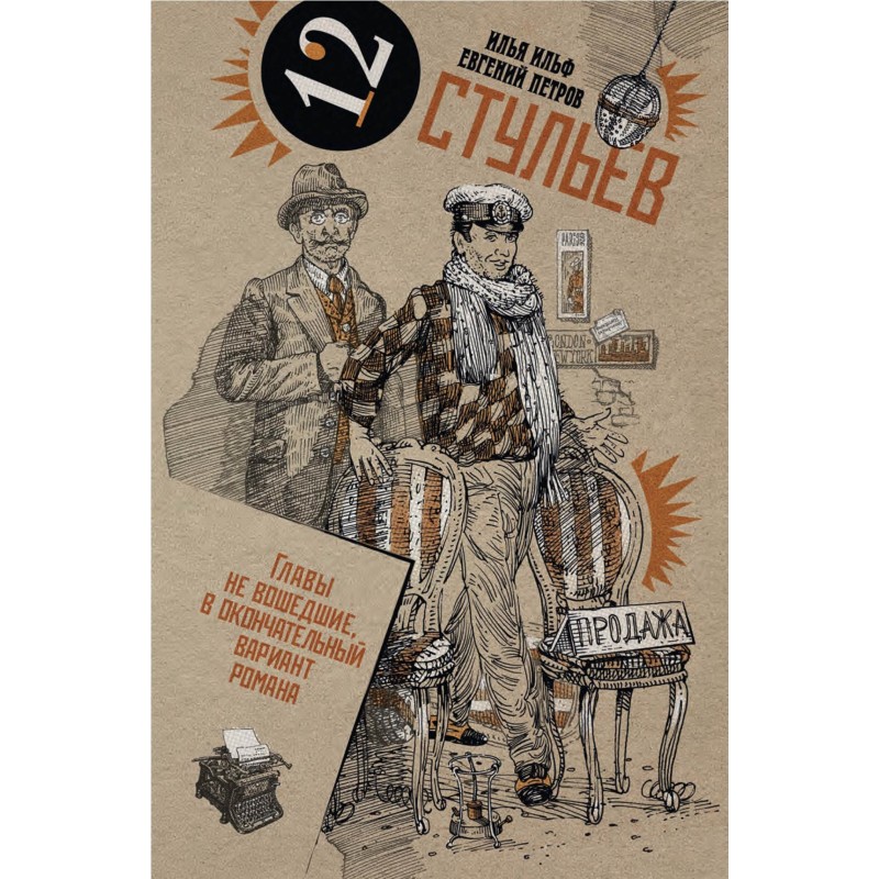 Collected works in 2...