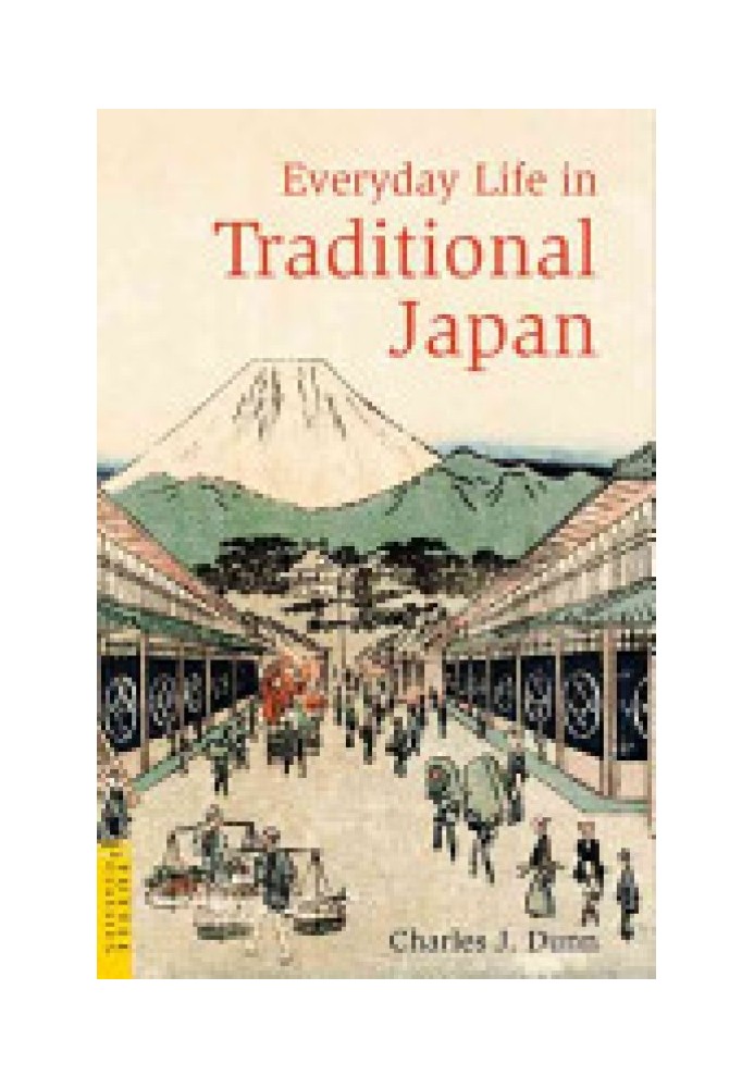 Традиційна Японія. Побут, релігія, культура