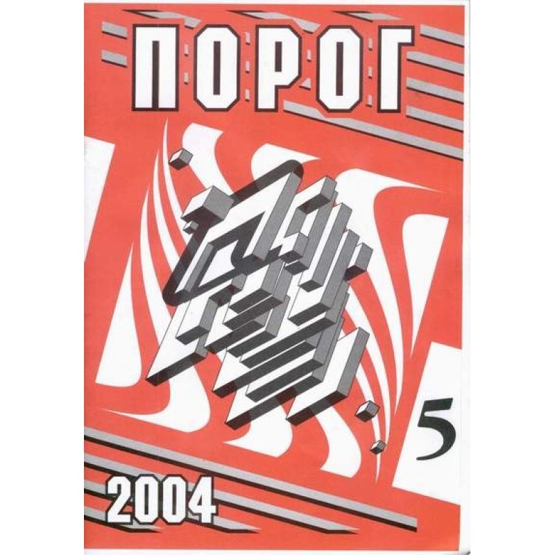 Error is not possible