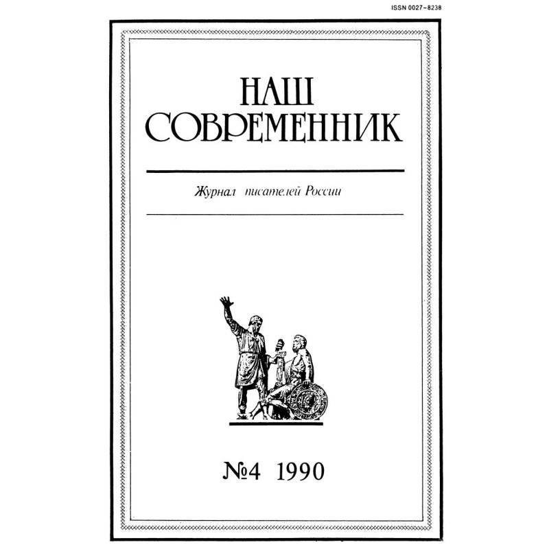 Высшая мера