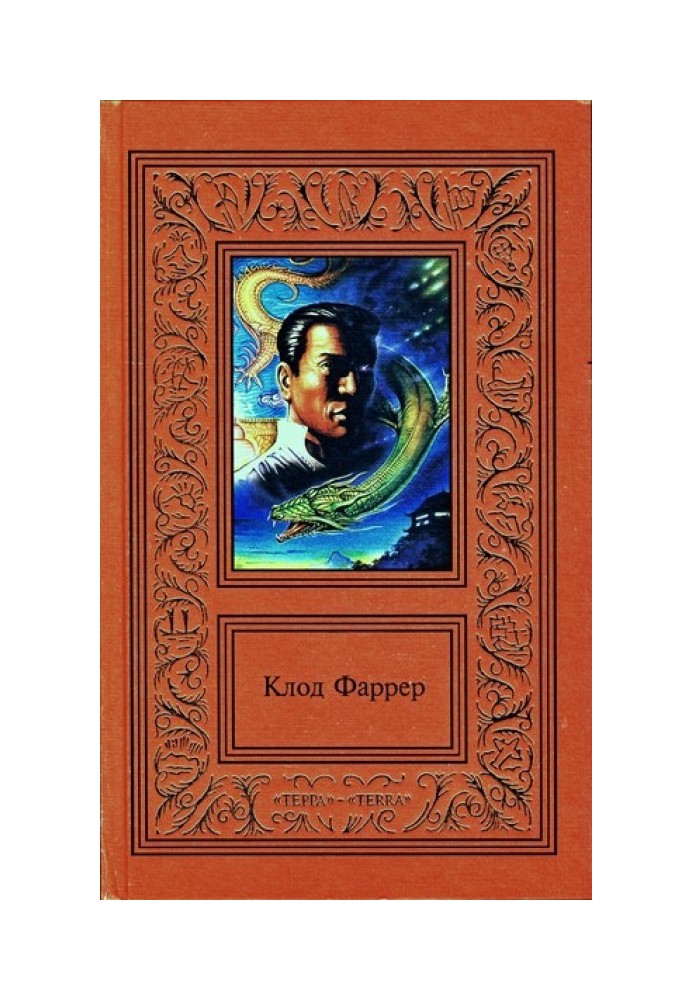 Volume 1